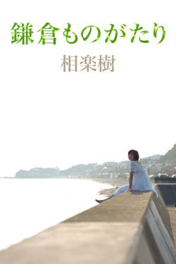 前任4完整版免费